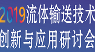 節能降耗、數字技術、創新實踐