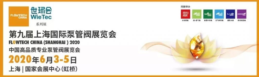 觀展送福利!2019北京國際水展即將啟幕,水業(yè)盛宴,就等你來!- 觀展送福利!2019北京國際水展即將啟幕,水業(yè)盛宴,就等你來!-
