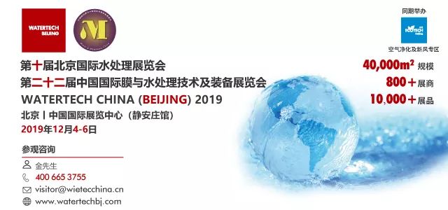 觀展送福利!2019北京國際水展即將啟幕,水業(yè)盛宴,就等你來!- 觀展送福利!2019北京國際水展即將啟幕,水業(yè)盛宴,就等你來!-