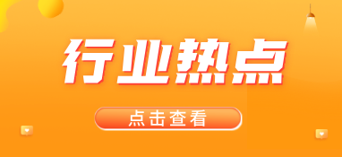 黃綿松委員：加強農(nóng)村生活污水垃圾長效治理，提升農(nóng)村人居環(huán)境